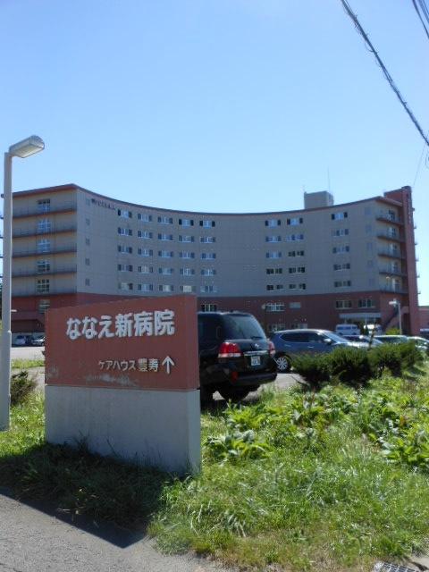 ななえ新病院