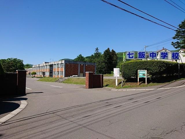 七飯町立七飯中学校