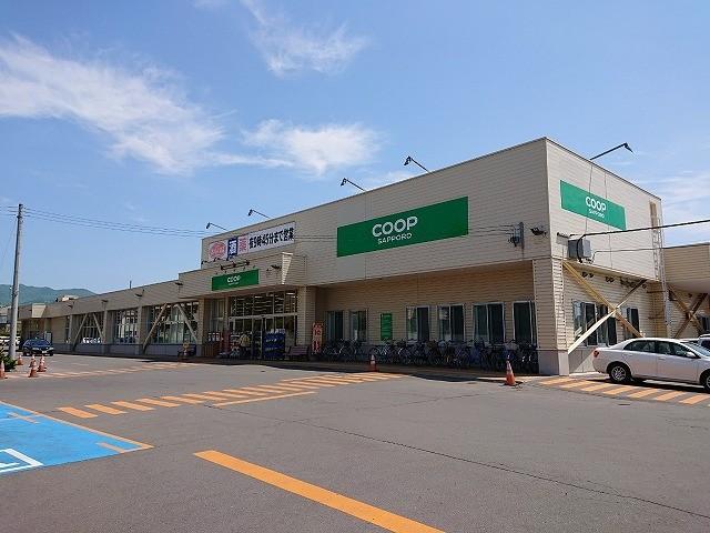 コープさっぽろかじ店