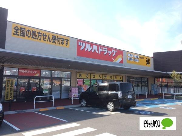 調剤薬局ツルハドラッグ湖南岩根店：2054m