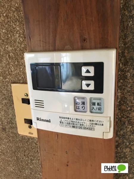 相模貸家（1） 設備