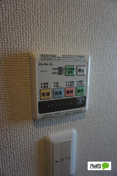 メゾンソラール（202） 設備
