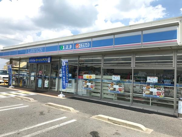 ローソン水口南林口店：57m