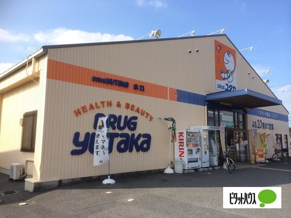 ドラッグユタカ水口店：780m