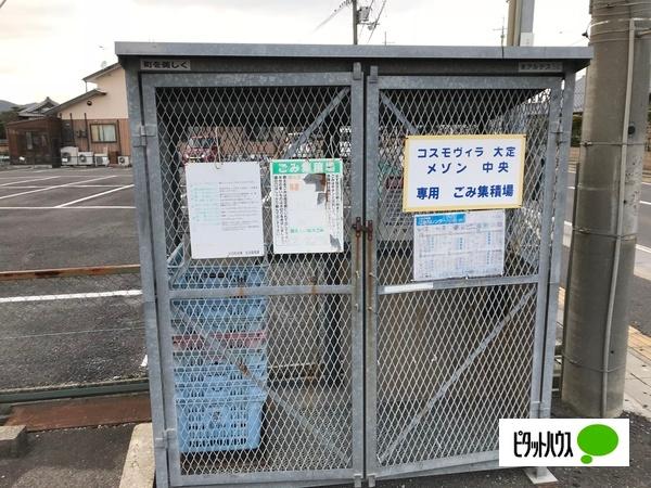 メゾン中央（101） 共有部分