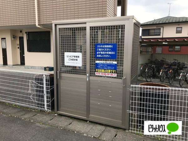 リンピア幸（202） その他