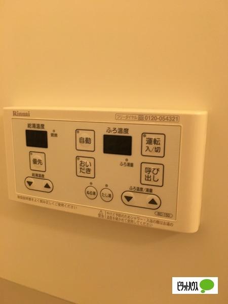 リンピア幸（202） 設備