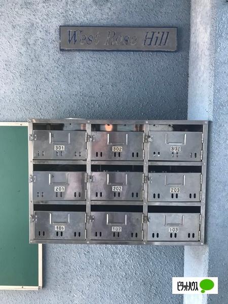 ウエストローズヒル（303） 共有部分