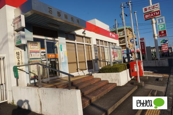 石部郵便局：361m