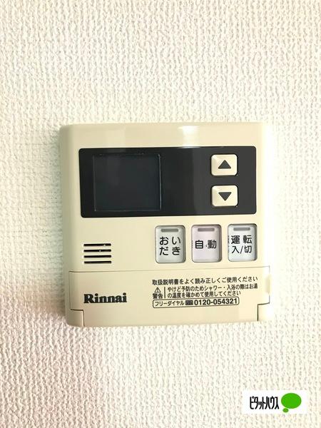 クレールあい（205） 設備