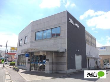 滋賀銀行綾野支店：630m