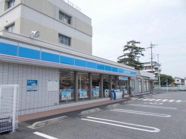 ローソン公立甲賀病院前店：330m