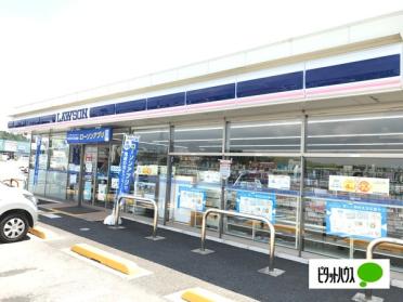 ローソン水口西名坂店：612m