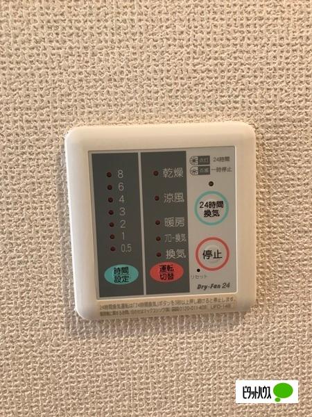 デジール的場（204） 設備