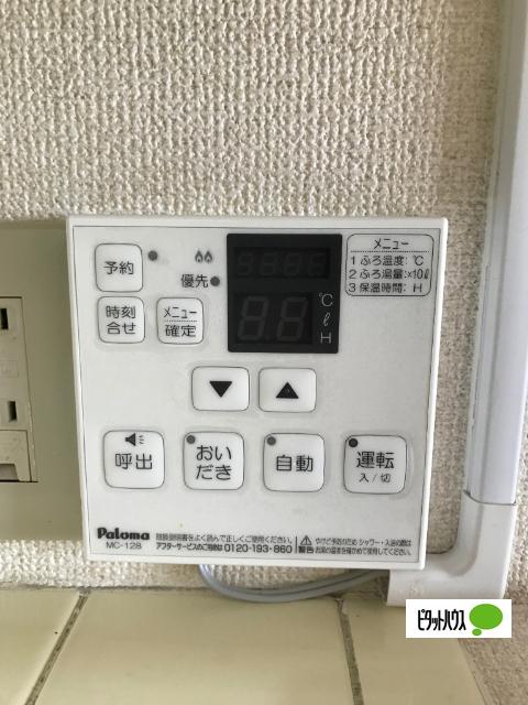 生出マンション（302） 設備
