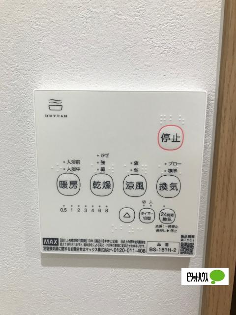 フォアール市子殿（206） 設備