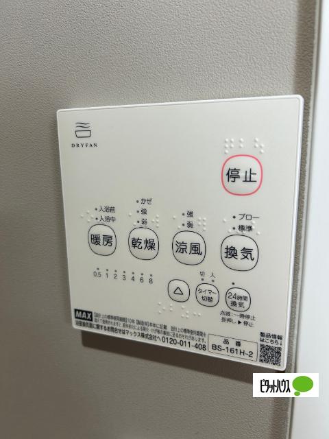 プルミエール元町（A） 設備