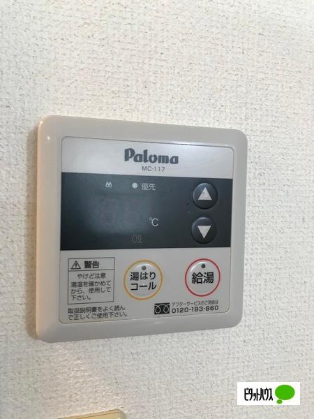 セイコーズマンション日野（105） 設備