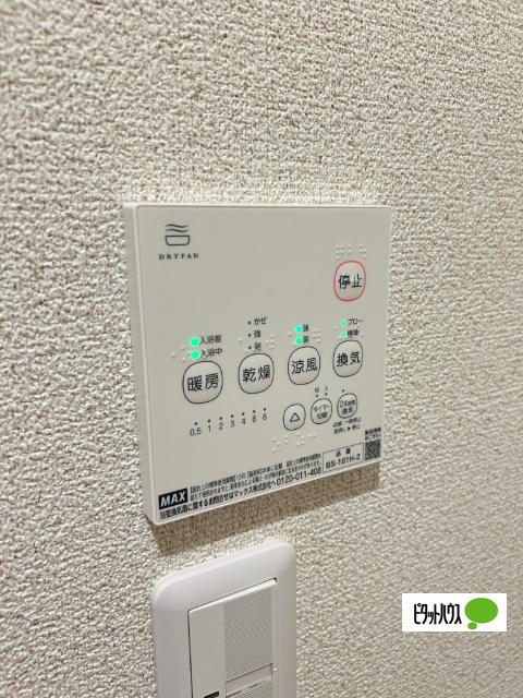 エクセルピア岩根中央（107） 設備