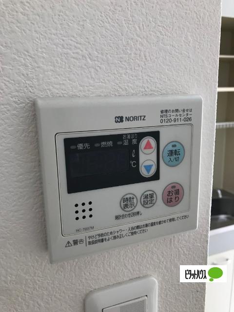 グリーンヒル（102） 設備