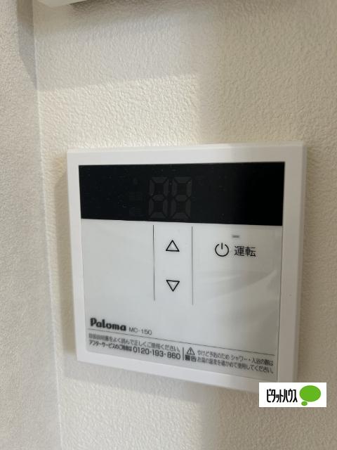 インテグラル虫生野（301） 設備