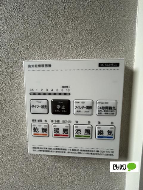 インテグラル虫生野（103） 設備