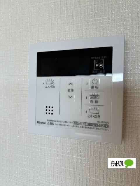 ヴィラ梅ノ井（501） 設備