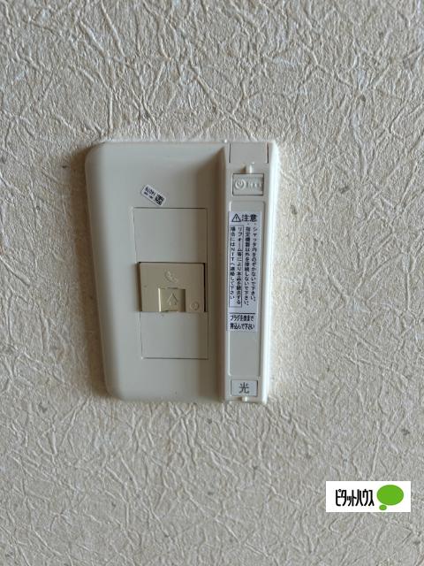 サンジョイフル谷口（207） 設備