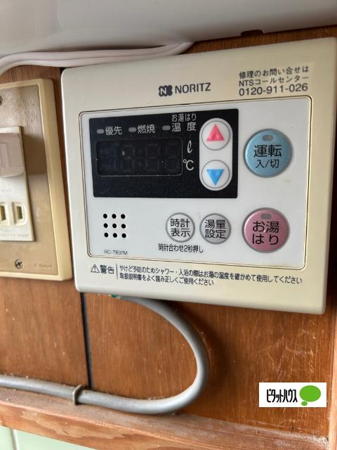 甲賀市甲南町希望ケ丘一戸建 設備
