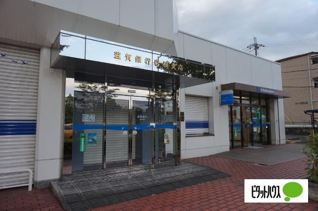 滋賀銀行岩根支店：1021m