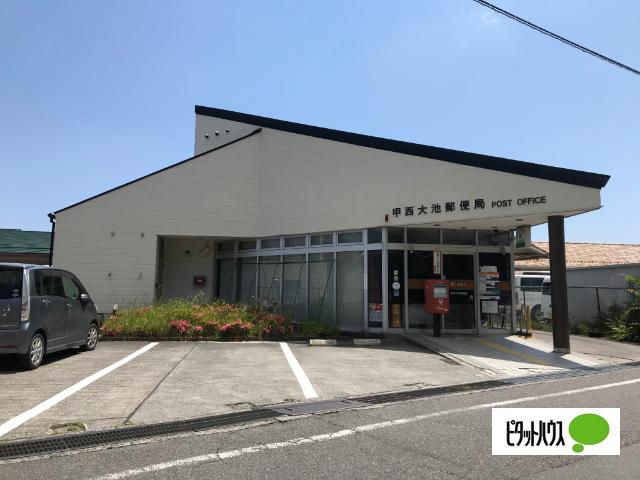 甲西大池郵便局：854m