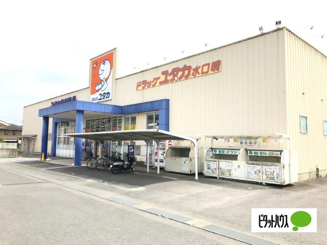 ドラッグユタカ水口暁店：387m