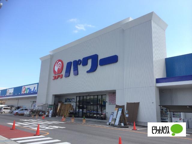 コメリパワー水口店：2966m