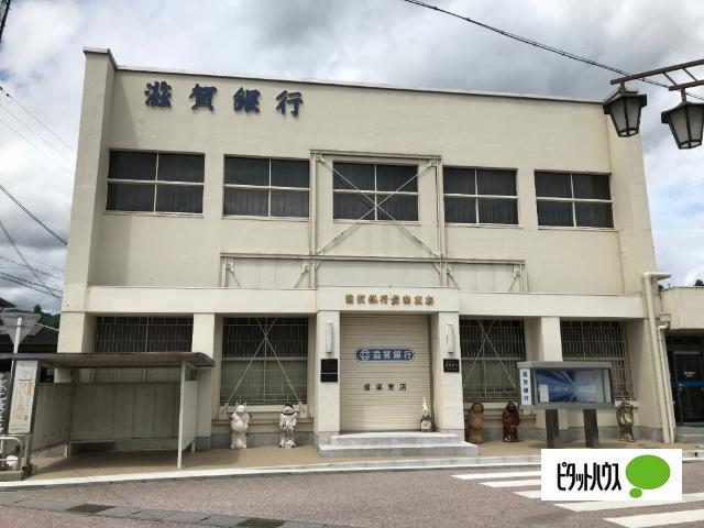滋賀銀行信楽支店：688m