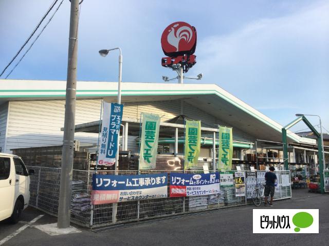 コメリハード＆グリーン信楽店：581m