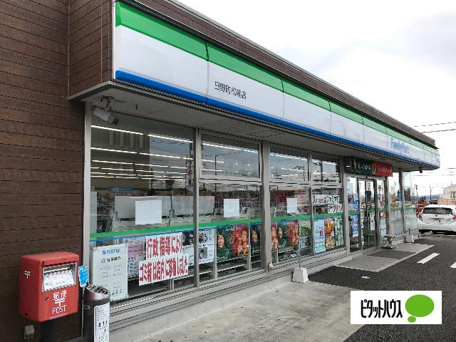 ファミリーマート日野町松尾店：250m