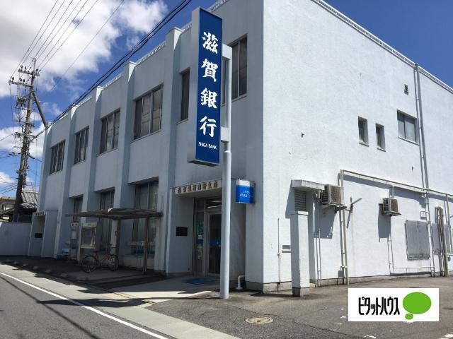滋賀銀行日野支店：194m