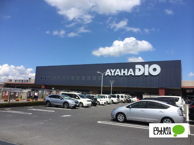 アヤハプラザ水口：1002m