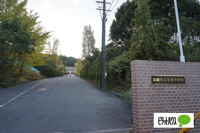 湖南市立石部中学校：1969m