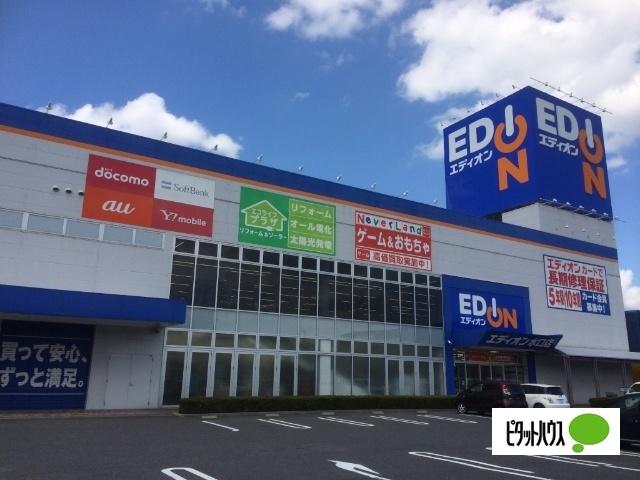 エディオン水口店：865m