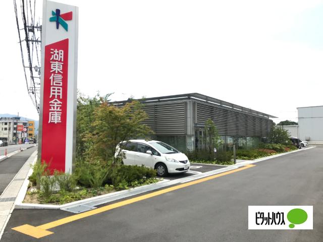 湖東信用金庫水口支店：745m
