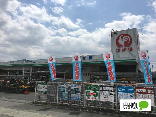 コメリハード＆グリーン石部店：711m