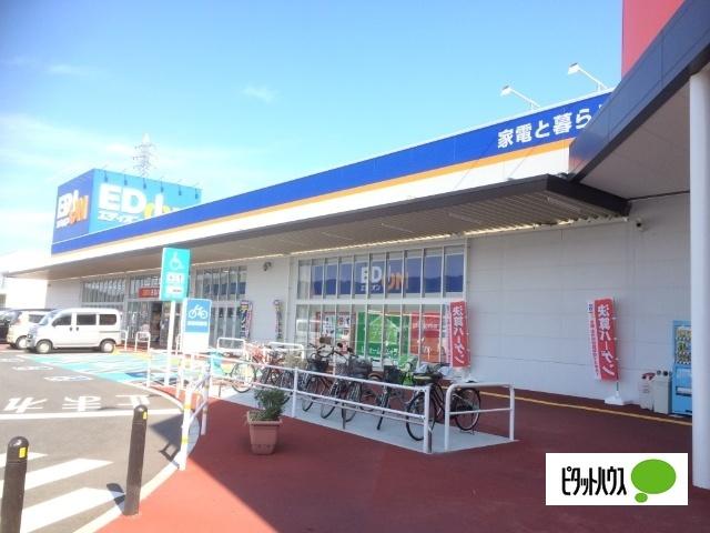 エディオンイオンタウン湖南店：1825m
