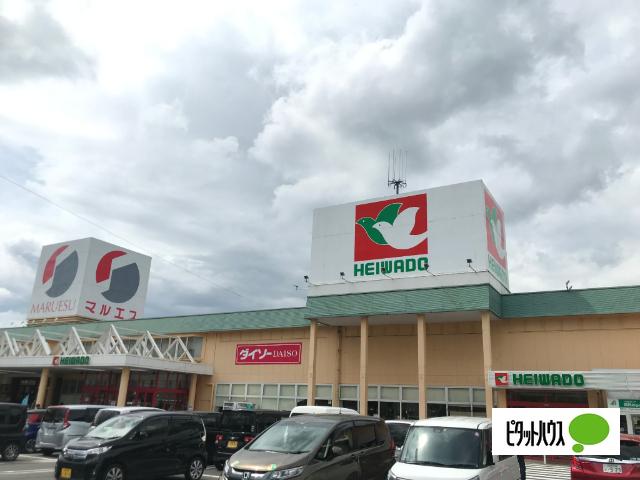 平和堂甲西店：316m