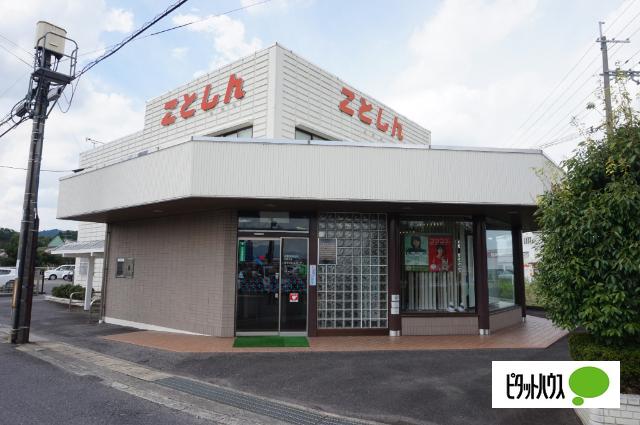 湖東信用金庫甲南支店：869m