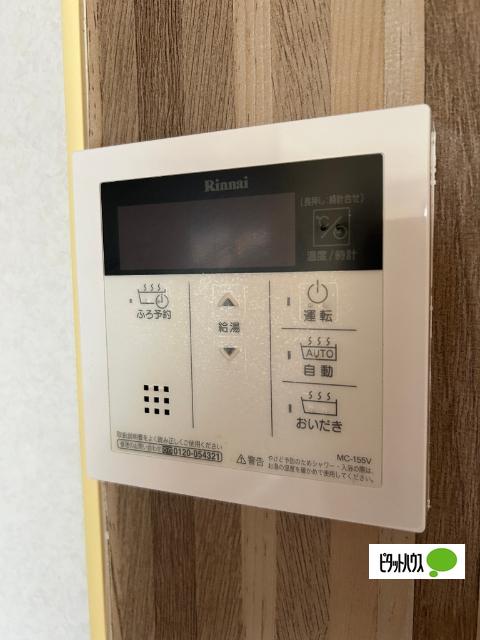 アグリンビレッジ　A棟（A202） 部屋画像