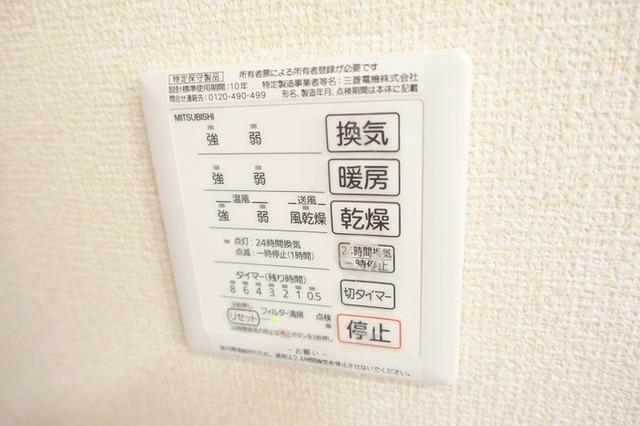モンシャトー（102） 部屋画像