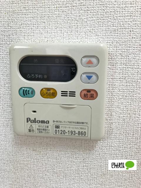 アガパンサスⅡ（204） 設備