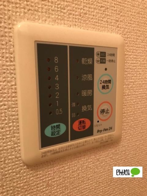 アガパンサスⅡ（204） 設備