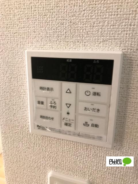 メゾン・ド・ジュネスⅡ（103） 設備